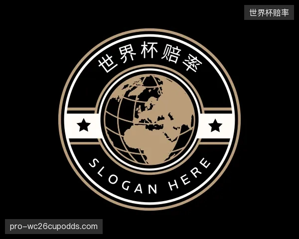 了解世界杯赔率